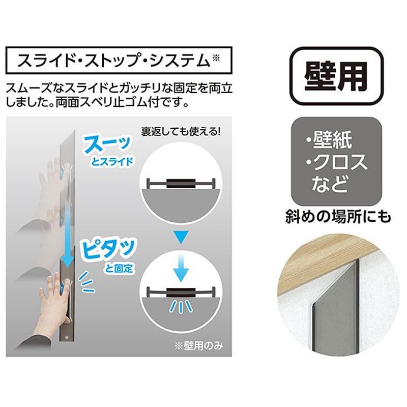 ジョイント定規 ポリカ 30cm 壁用 65059 300×47×7mm 54g 内装 壁用 定規 ジョウギ 壁紙 クロス ステンレス鋼付 シンワ測定 H |  | 01