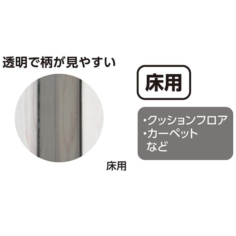 ジョイント定規 ポリカ 1m 床用 65046 1000×72×13mm 600g 内装 ポリカ床用 定規 ジョウギ クロス ステンレス鋼付 シンワ測定 H |  | 02