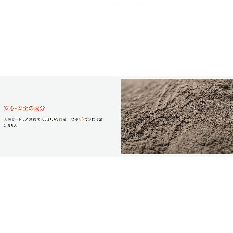 1kg 息吹農法グレードLD 透水性 保水性 収量 向上 保肥力up 土壌水分 活性化 扱いやすい 土づくり 根張り抜群 天然ピートモス 微粉末100% 汎陽化学 タS 代引不可 |  | 03