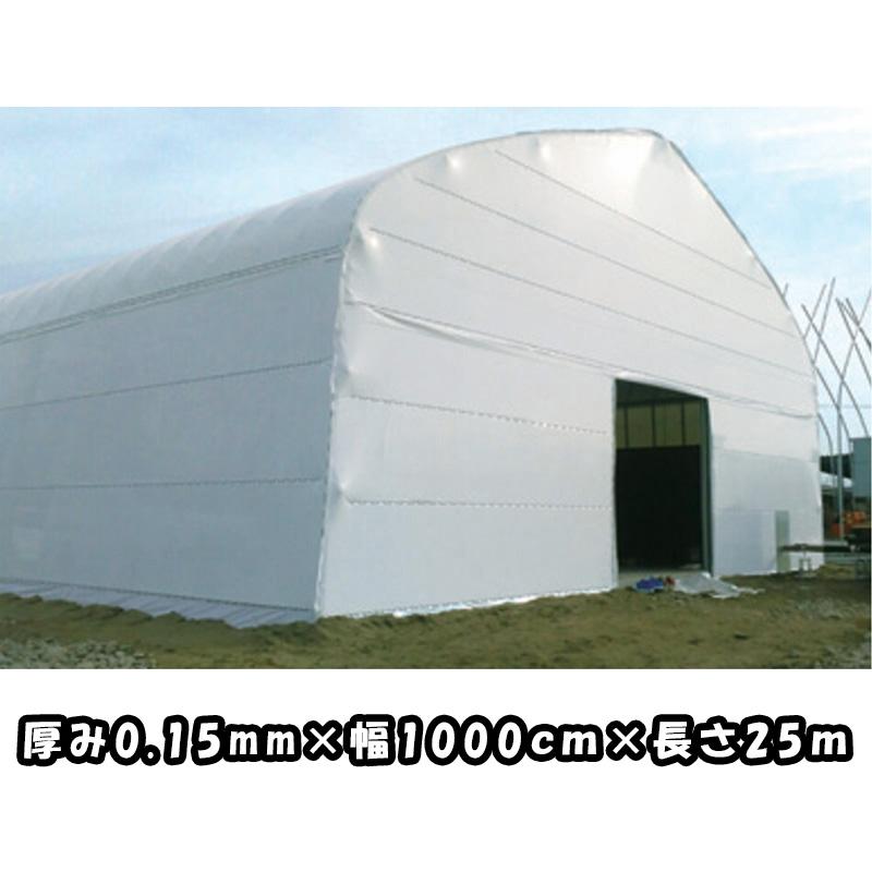 タフシェード 真白 厚み0.15mm 幅1000cm 長さ25m 住化積水フィルム 農業 まっしろ 両面 ホワイト 流滴性 塗布型農POフィルム 倉庫 サT 個人宅配送不可 代引不可 | 住化積水フィルム | 01