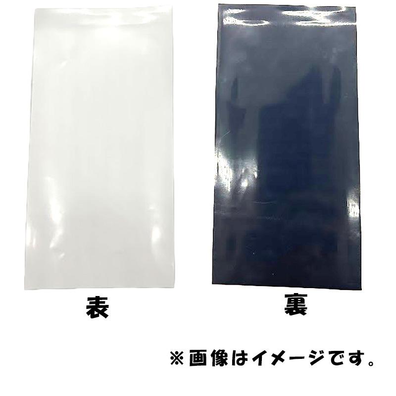 タフシェード 涼香 厚み0.15mm 幅135cm 長さ15m 住化積水フィルム りょうが ホワイト ダークグレー 遮光 遮熱 塗布型農POフィルム サT 個人宅配送不可 代引不可 | 住化積水フィルム | 05