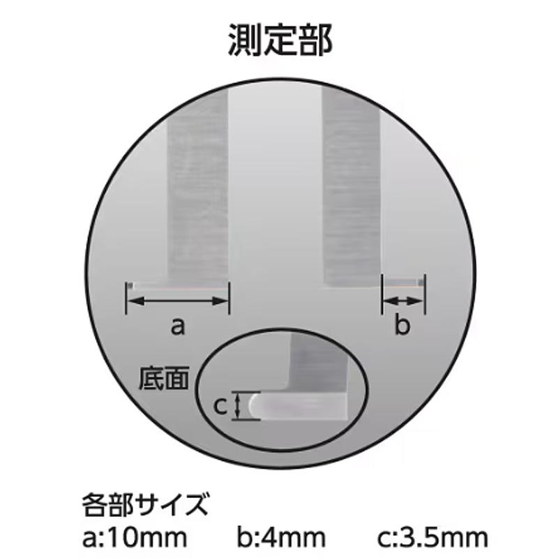 デジタルノギス インサイド測定 150mm 防水 防塵 19833 235×65×20mm 165g 内溝 外側測定 デジタル ノギス シンワ測定 シンワ H |  | 02