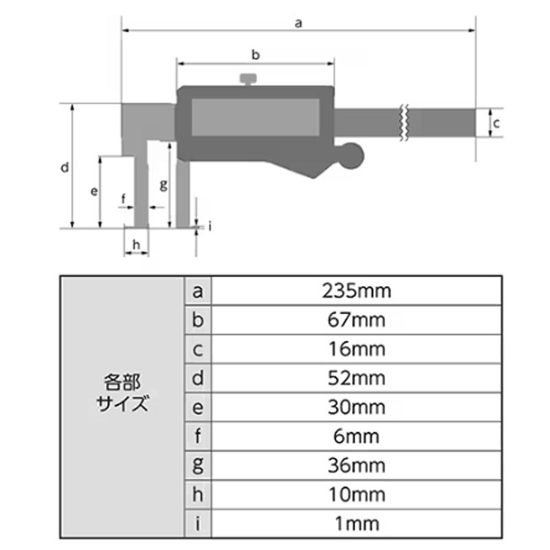 デジタルノギス インサイド測定 150mm 防水 防塵 19833 235×65×20mm 165g 内溝 外側測定 デジタル ノギス シンワ測定 シンワ H |  | 03