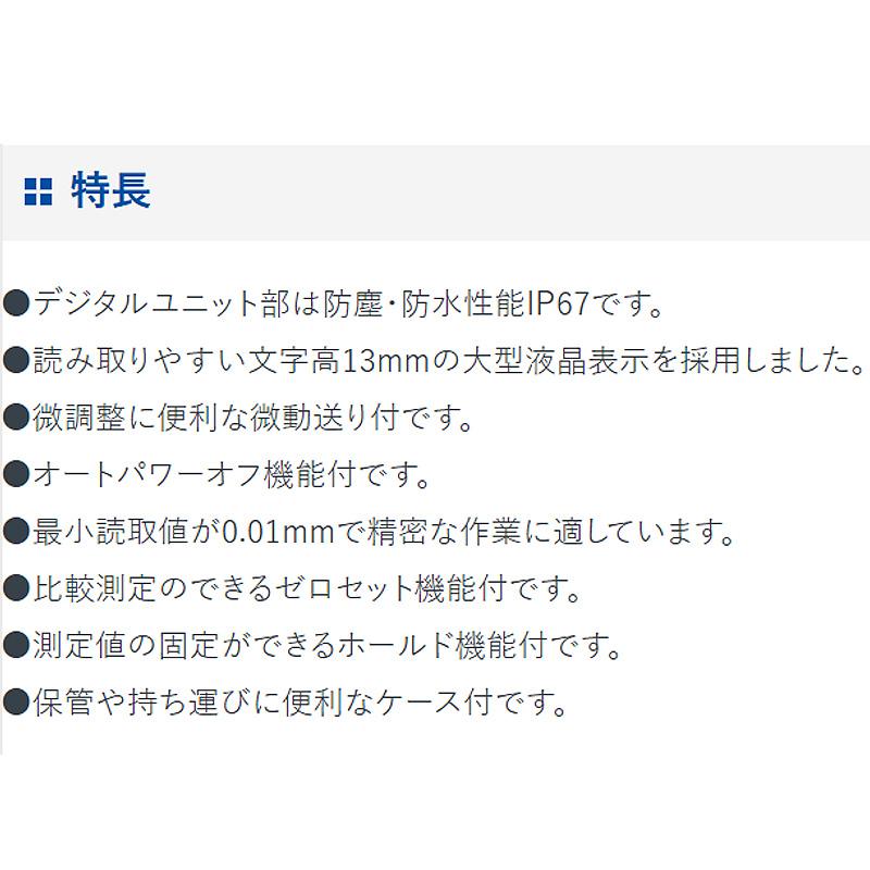 デジタルノギス インサイド測定 150mm 防水 防塵 19833 235×65×20mm 165g 内溝 外側測定 デジタル ノギス シンワ測定 シンワ H |  | 04
