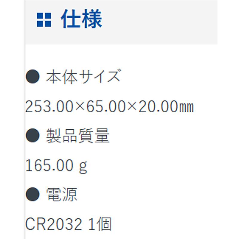 デジタルノギス インサイド測定 150mm 防水 防塵 19833 235×65×20mm 165g 内溝 外側測定 デジタル ノギス シンワ測定 シンワ H |  | 05