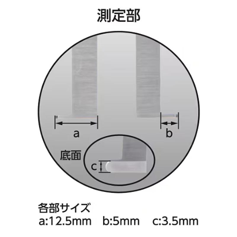 デジタルノギス インサイド測定 200mm 防水 防塵 19834 287×82×20mm 189g 内溝 外側測定 文字高13mm デジタル ノギス シンワ測定 シンワ H |  | 02