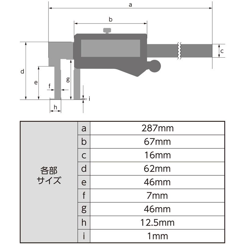 デジタルノギス インサイド測定 200mm 防水 防塵 19834 287×82×20mm 189g 内溝 外側測定 文字高13mm デジタル ノギス シンワ測定 シンワ H |  | 03