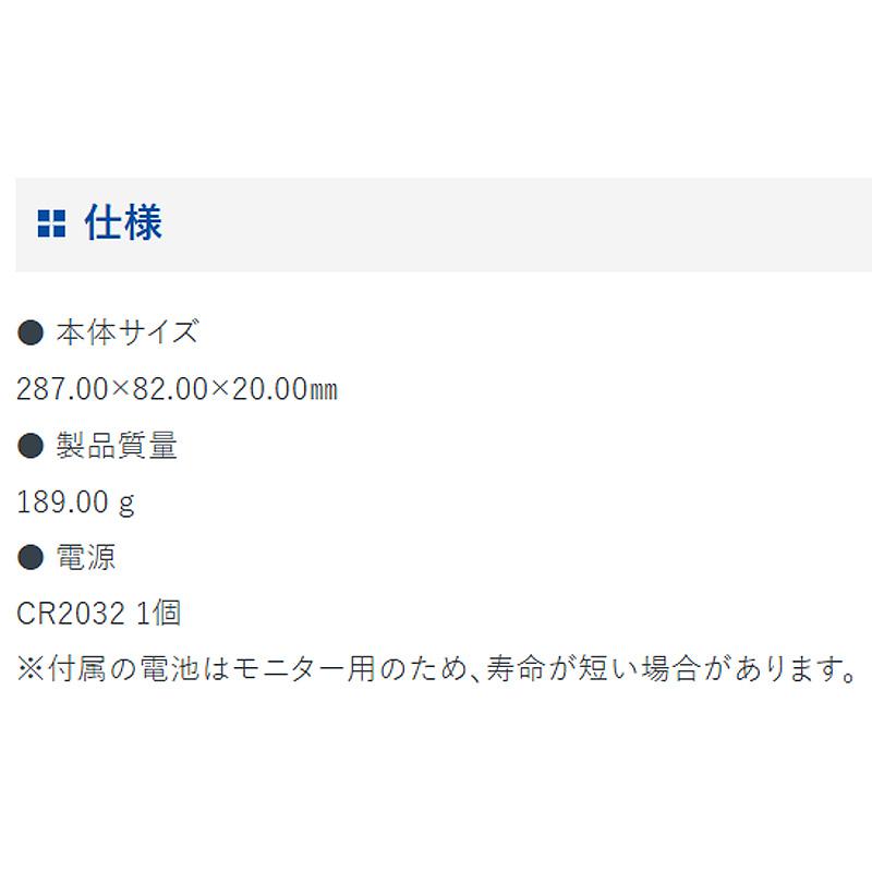 デジタルノギス インサイド測定 200mm 防水 防塵 19834 287×82×20mm 189g 内溝 外側測定 文字高13mm デジタル ノギス シンワ測定 シンワ H |  | 05