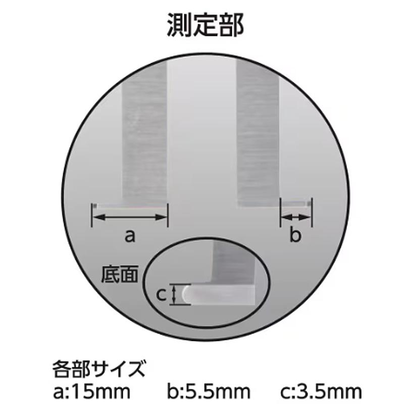デジタルノギス インサイド測定 300mm 防水 防塵 19835 390×85×20mm 226g 内溝 外側測定 文字高13mm デジタル ノギス シンワ測定 シンワ H |  | 02