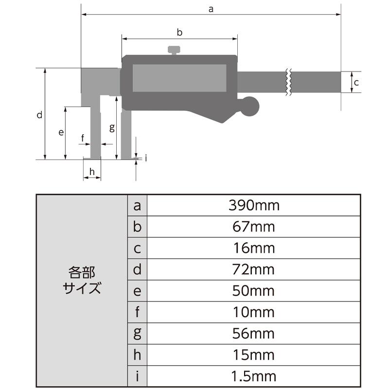 デジタルノギス インサイド測定 300mm 防水 防塵 19835 390×85×20mm 226g 内溝 外側測定 文字高13mm デジタル ノギス シンワ測定 シンワ H |  | 03