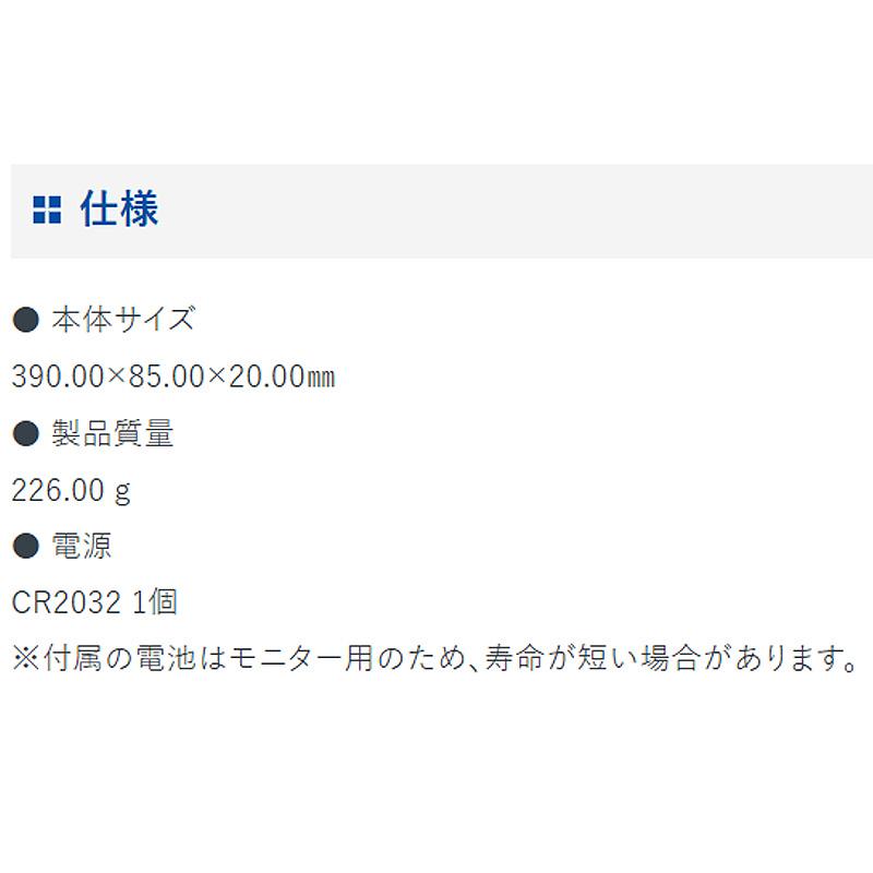 デジタルノギス インサイド測定 300mm 防水 防塵 19835 390×85×20mm 226g 内溝 外側測定 文字高13mm デジタル ノギス シンワ測定 シンワ H |  | 05