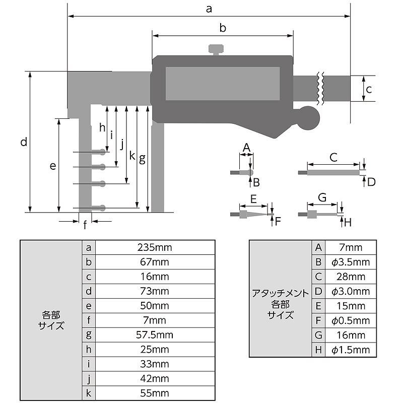 デジタルノギス ネック測定 150mm 防水 防塵 19836 235×87×20mm 188g 内 外溝 外側測定 文字高13mm 測定値固定 デジタル ノギス シンワ測定 シンワ H |  | 03