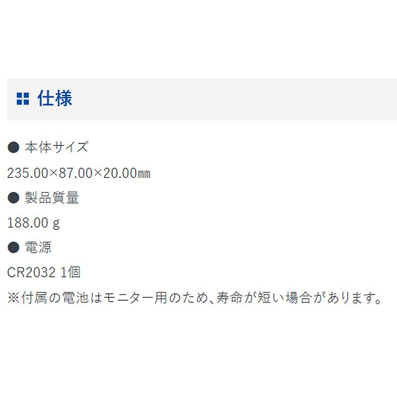 デジタルノギス ネック測定 150mm 防水 防塵 19836 235×87×20mm 188g 内 外溝 外側測定 文字高13mm 測定値固定 デジタル ノギス シンワ測定 シンワ H |  | 05