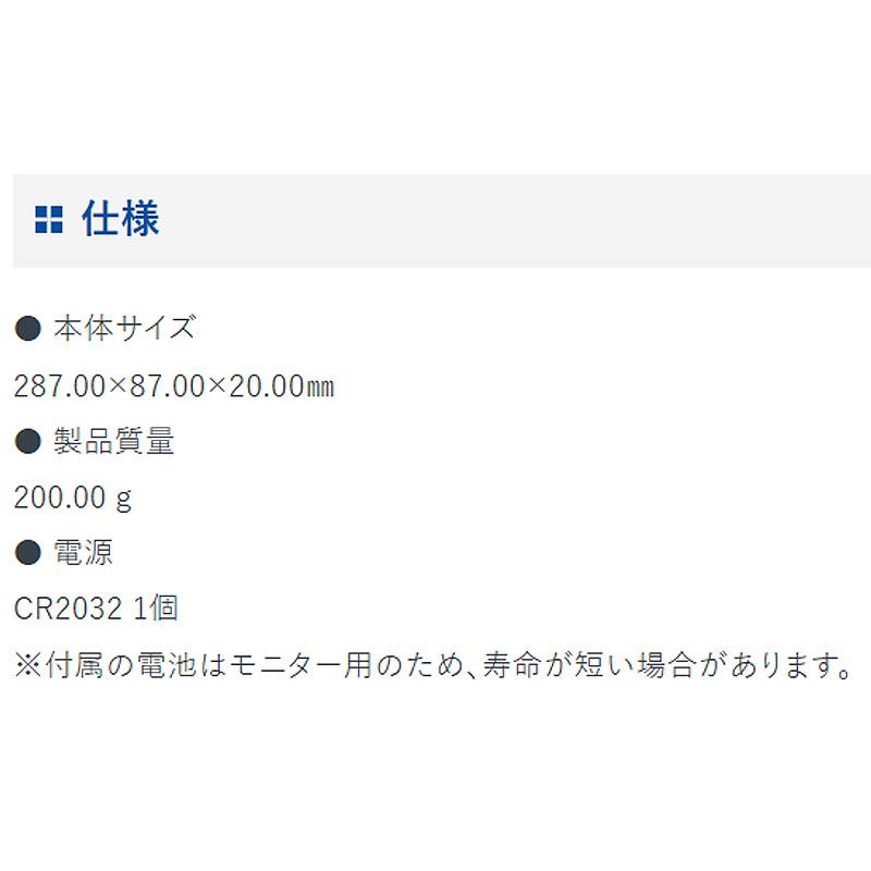 デジタルノギス ネック測定 200mm 防水 防塵 19837 287×87×20mm 200g 内 外溝 外側測定 文字高13mm 測定値固定 デジタル ノギス シンワ測定 シンワ H |  | 05