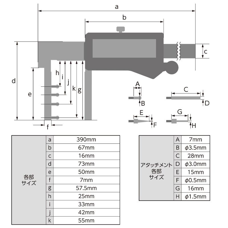 デジタルノギス ネック測定 300mm 防水 防塵 19838 390×87×20mm 275g 内 外溝 外側測定 文字高13mm 測定値固定 デジタル ノギス シンワ測定 シンワ H |  | 03
