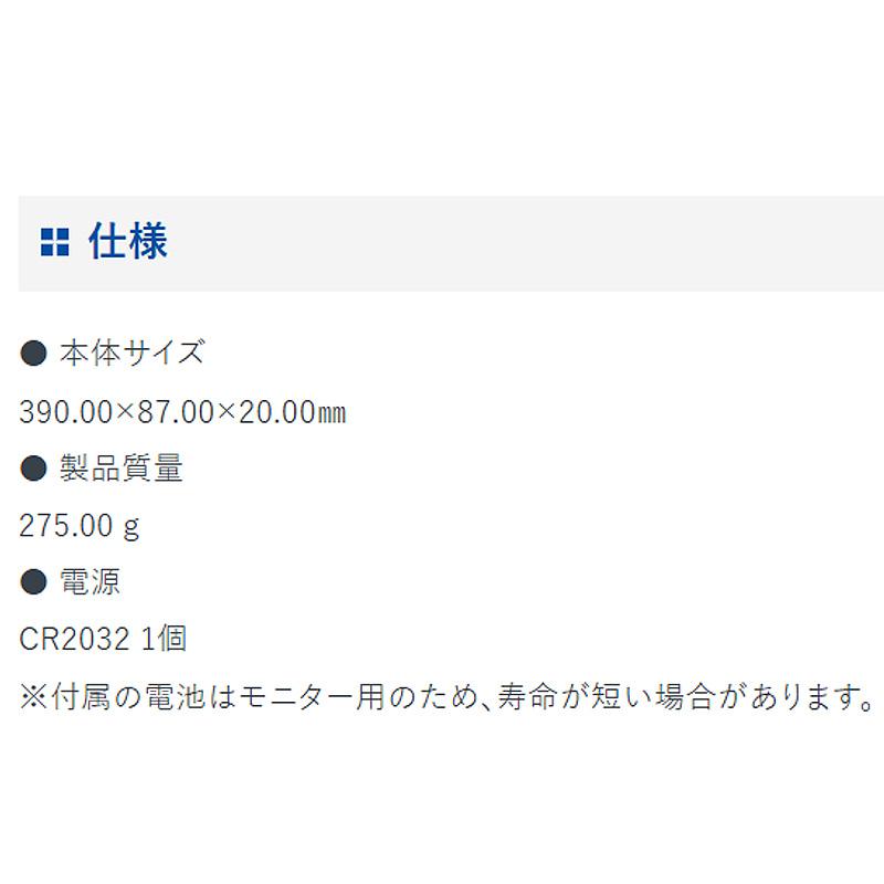 デジタルノギス ネック測定 300mm 防水 防塵 19838 390×87×20mm 275g 内 外溝 外側測定 文字高13mm 測定値固定 デジタル ノギス シンワ測定 シンワ H |  | 05