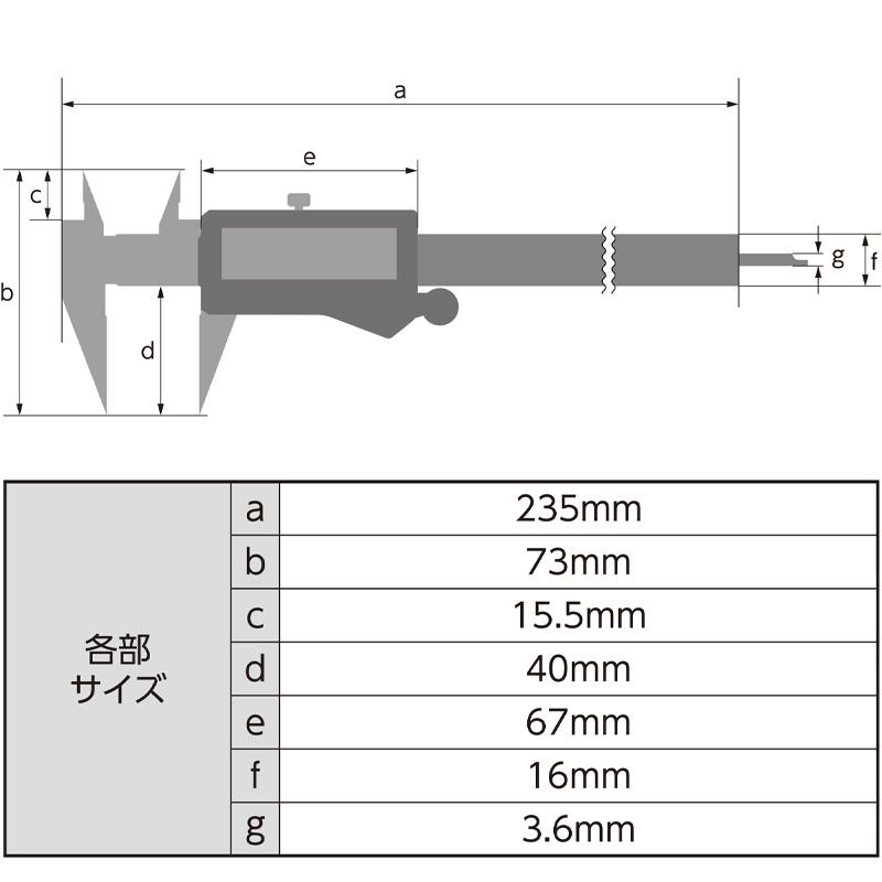 デジタルノギス ポイント測定 150mm 防水 防塵 19839 235×73×20mm 165g 狭い箇所 測定 文字高13mm 測定値固定 デジタル ノギス シンワ測定 シンワ H |  | 03