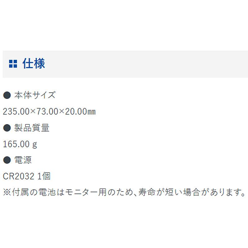 デジタルノギス ポイント測定 150mm 防水 防塵 19839 235×73×20mm 165g 狭い箇所 測定 文字高13mm 測定値固定 デジタル ノギス シンワ測定 シンワ H |  | 05