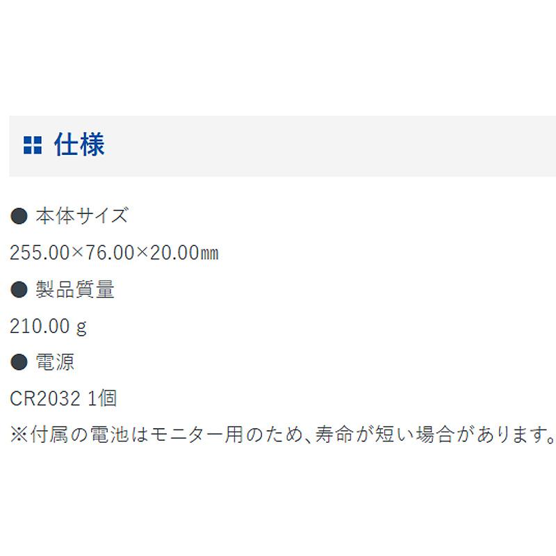 デジタルノギス 管測定 150mm 防水 防塵 19840 255×76×20mm 210g パイプなどの厚さ測定 文字高13mm 測定値固定 デジタル ノギス シンワ測定 シンワ H |  | 05