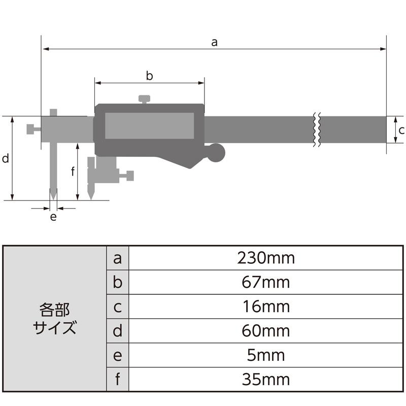 デジタルノギス 穴ピッチ測定 直径5.0mm 150mm 防水 防塵 19832 242×66×20mm 200g 文字高13mm 測定値固定 デジタル ノギス シンワ測定 シンワ H |  | 03