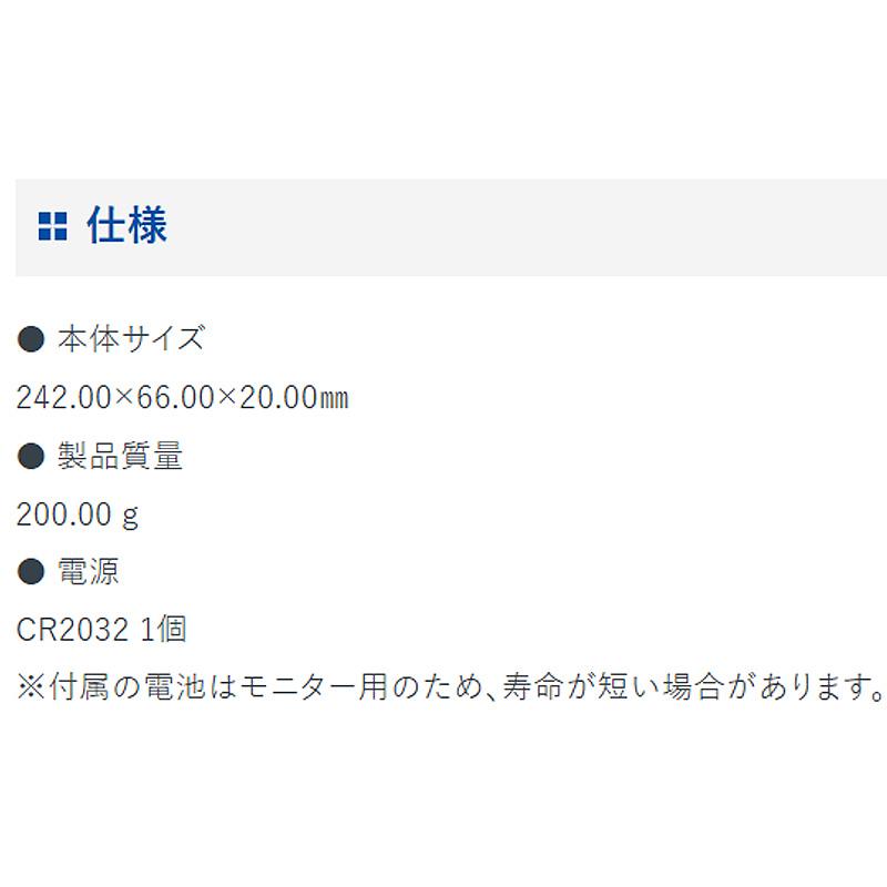 デジタルノギス 穴ピッチ測定 直径5.0mm 150mm 防水 防塵 19832 242×66×20mm 200g 文字高13mm 測定値固定 デジタル ノギス シンワ測定 シンワ H |  | 05