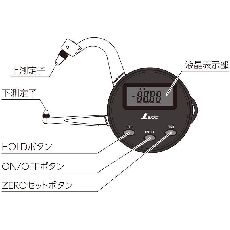 デジタルキャリパーゲージ 0〜25mm 平竿 73732 68×90×22mm 93g 厚さ測定 測定値固定 最小読取値が0.01mm 収納ケース付 シンワ測定 シンワ H |  | 03