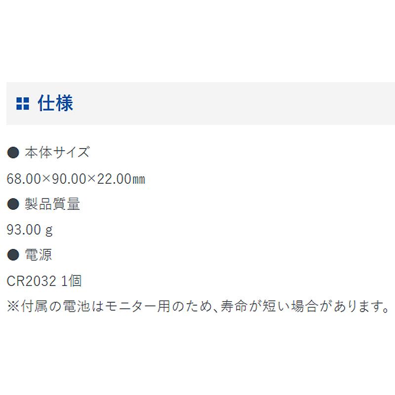 デジタルキャリパーゲージ 0〜25mm 平竿 73732 68×90×22mm 93g 厚さ測定 測定値固定 最小読取値が0.01mm 収納ケース付 シンワ測定 シンワ H |  | 05