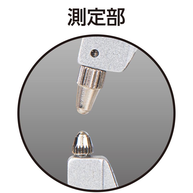デジタルキャリパーゲージ 0〜25mm 楕円竿 73733 69×90×22mm 96g 厚さ測定 測定値固定 最小読取値が0.01mm 収納ケース付 シンワ測定 シンワ H |  | 02