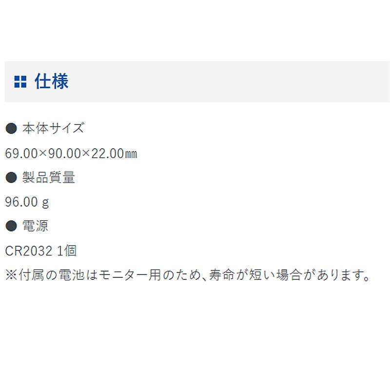 デジタルキャリパーゲージ 0〜25mm 楕円竿 73733 69×90×22mm 96g 厚さ測定 測定値固定 最小読取値が0.01mm 収納ケース付 シンワ測定 シンワ H |  | 05
