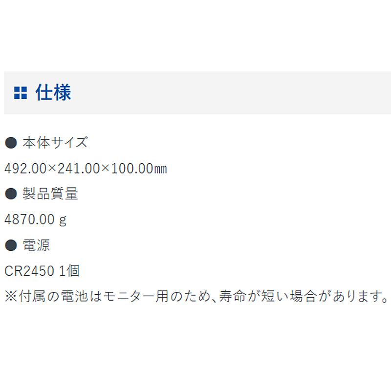 デジタルハイトゲージ 300mm 防塵 防水 ハンドル付 73723 492×241×100mm 4870g 比較測定 INC機能付 合否判定 TOL機能付 測定値固定 シンワ測定 代引不可 |  | 06