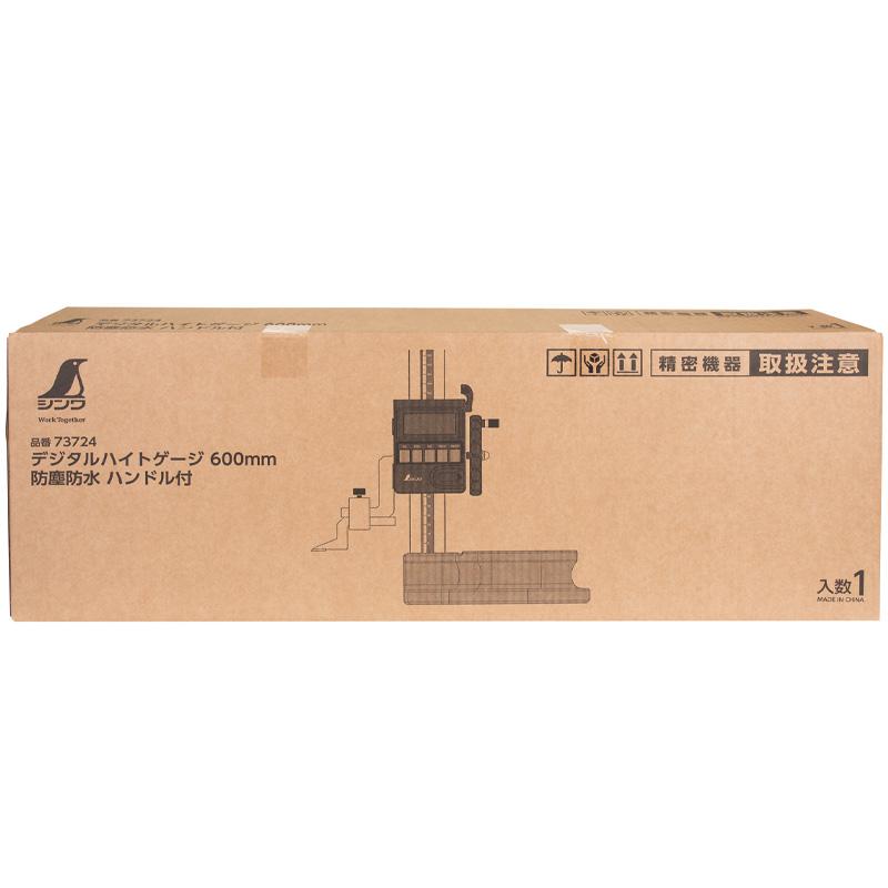 デジタルハイトゲージ 600mm 防塵 防水 ハンドル付 73724 796×274×120mm 7225g 比較測定 INC機能付 合否判定 TOL機能付 測定値固定 シンワ測定 代引不可 |  | 07