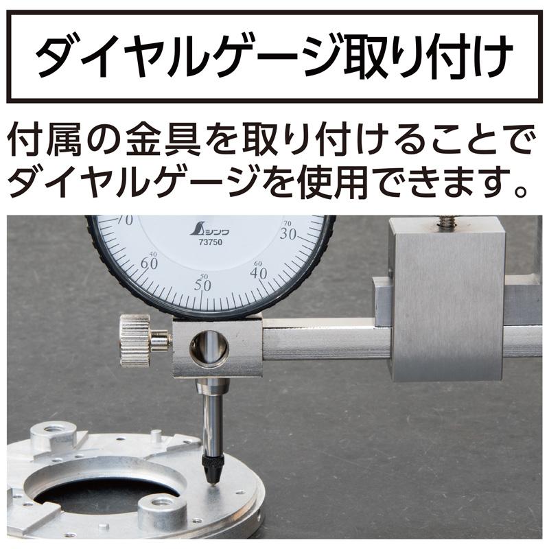 デジタルハイトゲージ 300mm 73725 465×226×92mm 2645g 比較測定 INC機能付 合否判定 TOL機能付 測定値固定 シンワ測定 シンワ H |  | 02
