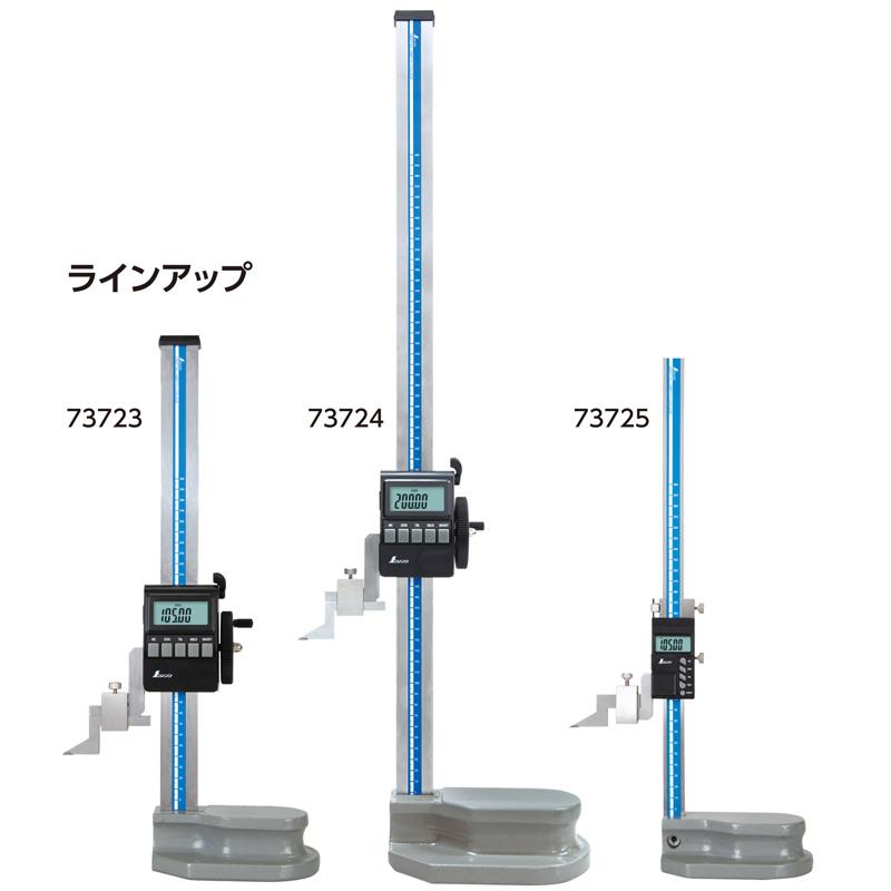 デジタルハイトゲージ 300mm 73725 465×226×92mm 2645g 比較測定 INC機能付 合否判定 TOL機能付 測定値固定 シンワ測定 シンワ H |  | 03