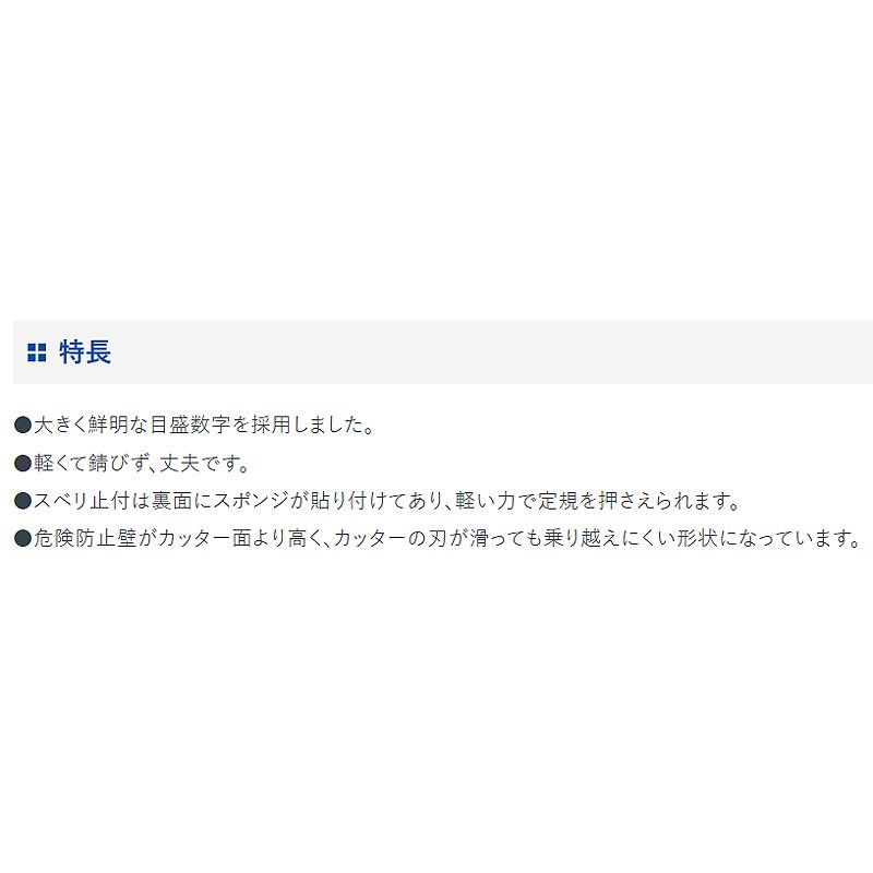 アルミ直尺 アル助 30cm 65415 シャイニングブルー 310×35×5mm 52g 定規 計測 長さ すべり止め付 シンワ測定 H |  | 01