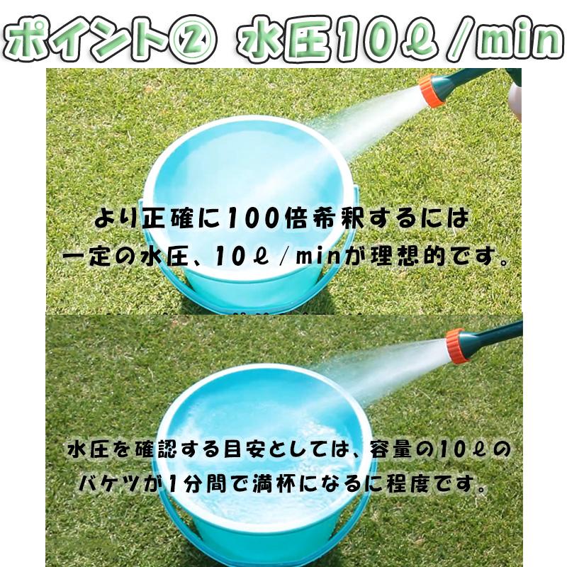 ニュースプレックス コック付き 液肥 植物活性液 野菜 花卉 果樹 花木 散布 混合散布 お手入れ簡単 サカタのタネ 代引不可 |  | 12