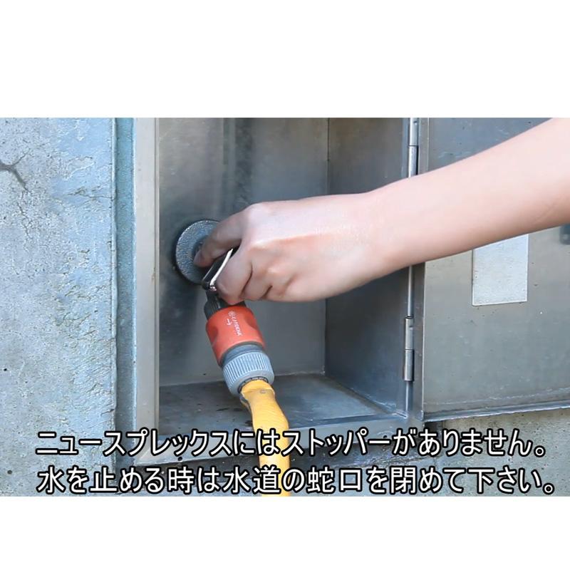 ニュースプレックス コック付き 液肥 植物活性液 野菜 花卉 果樹 花木 散布 混合散布 お手入れ簡単 サカタのタネ 代引不可 |  | 16