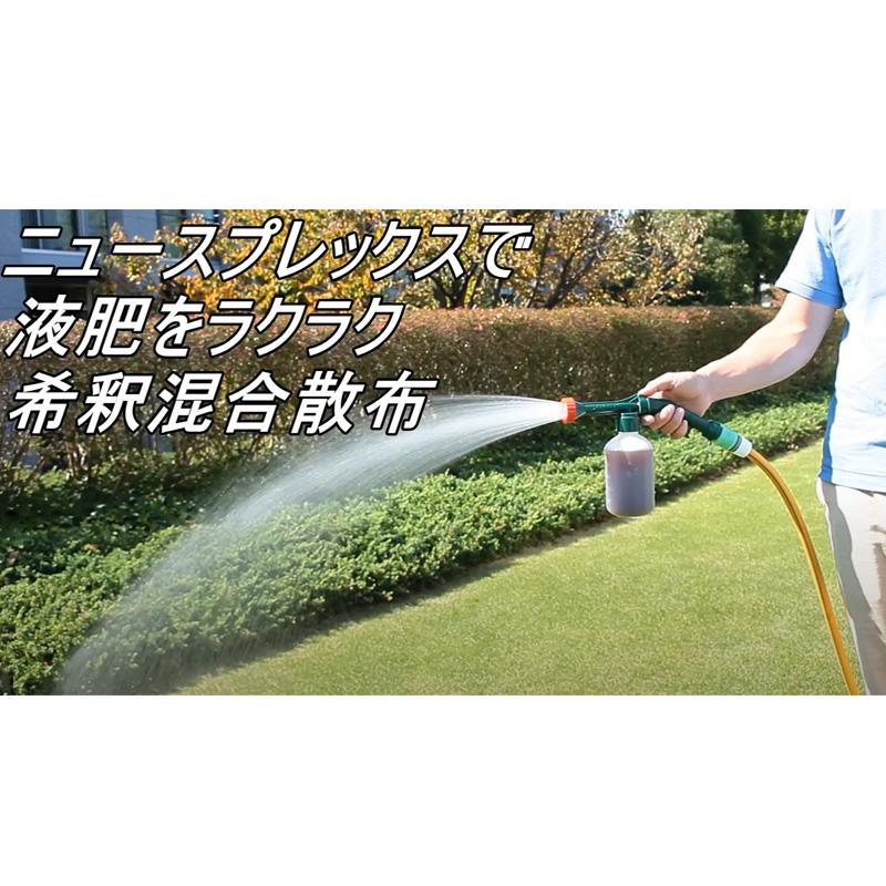 ニュースプレックス コック付き 液肥 植物活性液 野菜 花卉 果樹 花木 散布 混合散布 お手入れ簡単 サカタのタネ 代引不可 |  | 04