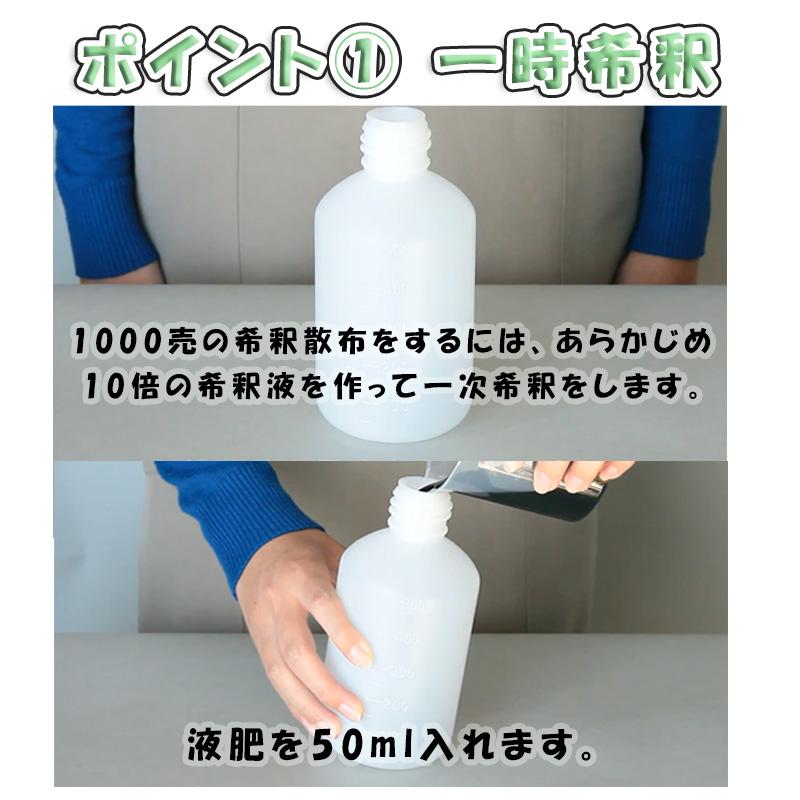 ニュースプレックス コック付き 液肥 植物活性液 野菜 花卉 果樹 花木 散布 混合散布 お手入れ簡単 サカタのタネ 代引不可 |  | 09