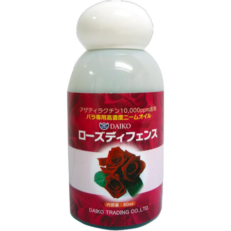 24本 ローズディフェンス 80ml ニームオイル バラ アザディラクチン10,000ppm配合 微細粒子 浸透力アップ 散布 天然 植物 大興貿易 個人宅配送不可 代引不可 | 
