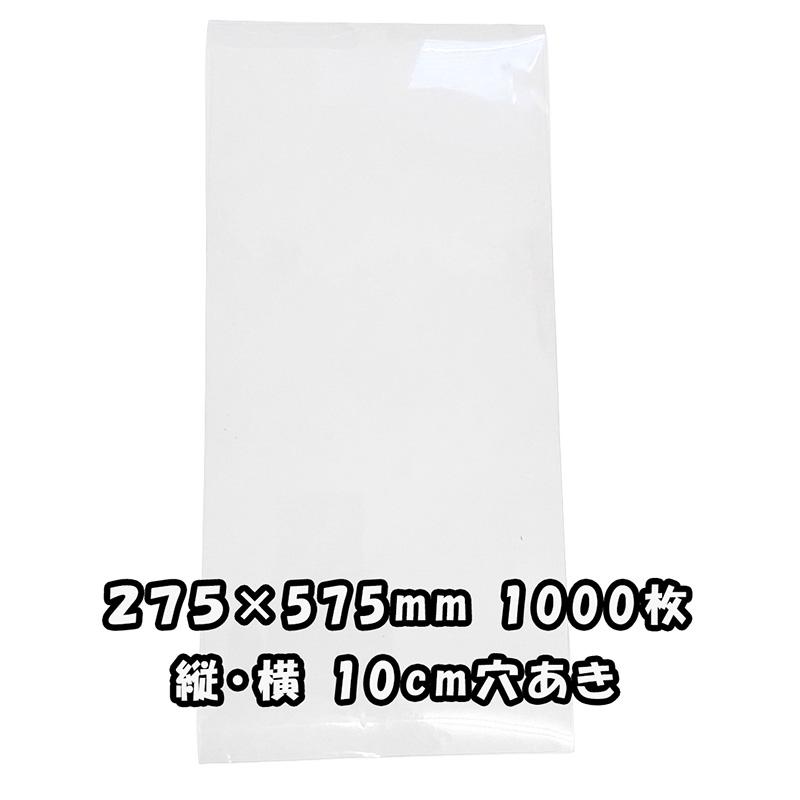 1000枚 苗シート 275×575mm ねはり 水稲 苗 育苗 田植え 健苗 播種 下敷紙 敷紙 育苗箱 苗箱 紙 シート 稲苗 稲作 ミツワ 共B 代引不可 |  | 01