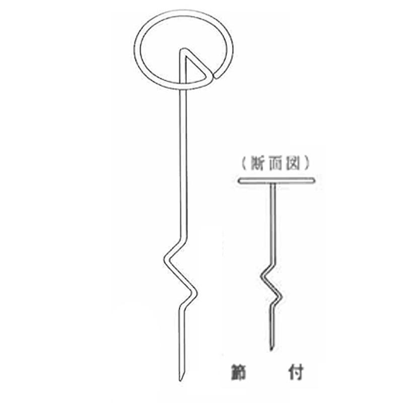 防草シート押え 節付 500本 4cm×200mm 防草シート 押さえ 作物 野菜 果物 畑 農業 農園 農家 園芸 アイセー 愛星特発大阪 タS 代引不可 |  | 01