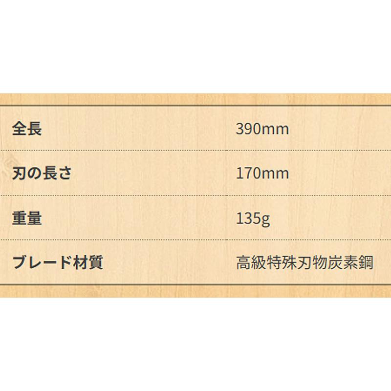 岡恒 No.113 剪定鋸 ニューブランカ 折込式 開閉ストッパー付 全長390mm 刃長170mm 重量135g 鋸 のこぎり ノコギリ 剪定 園芸 北S H |  | 01