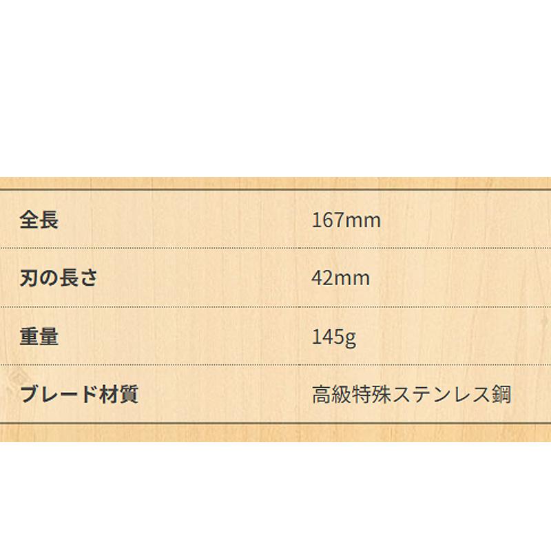岡恒 生花鋏 B-55H型 ステンレス No.215S はさみ 鋏 全長167mm 刃長42mm 重量145g 北S H |  | 01