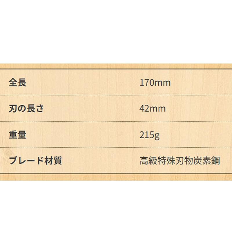 岡恒 生花鋏 古流 No.222 はさみ 鋏 全長170mm 刃長42mm 重量215g 北S H |  | 01