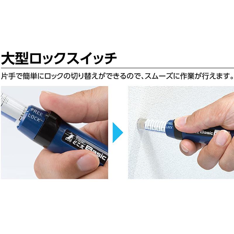 下地探し どこ太 Basic 35mm マグネット付 79025 石膏ボード用 針式 下地 189×28×22mm 41g センサー シンワ測定 H |  | 02