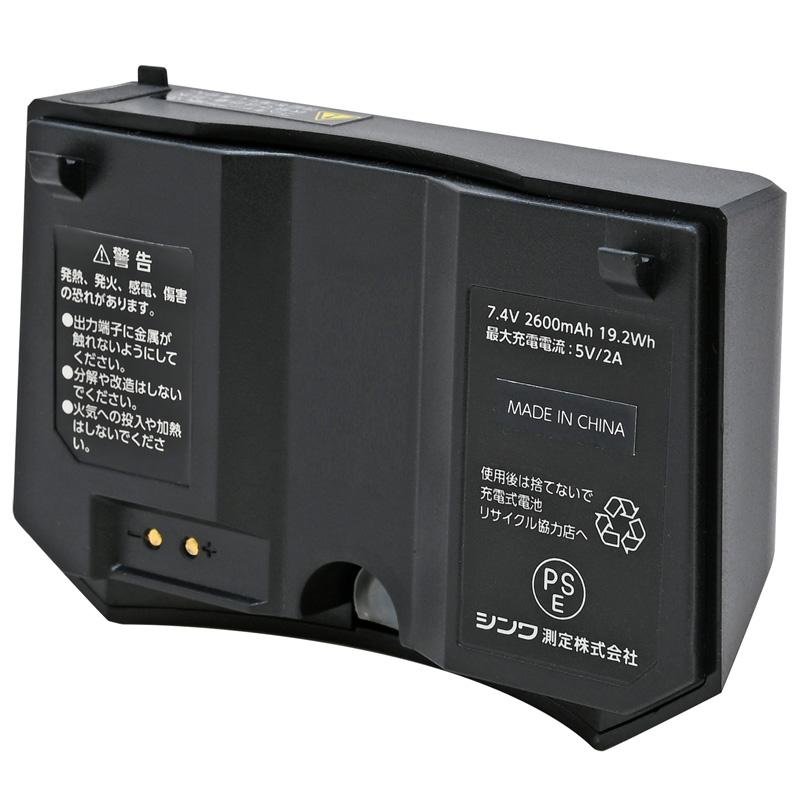 レーザーロボ X Line-E グリーン フルライン 地墨クロス 71610 213×127×182mm 1600g シンワ測定 代引不可 |  | 07