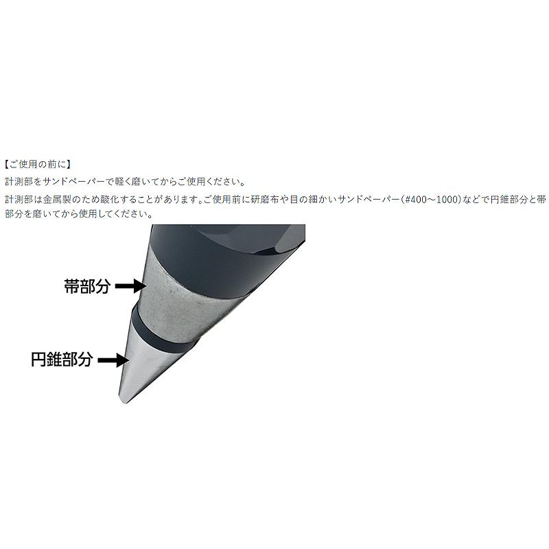 土壌酸度 pH 計 A 72724 電池不要 円錐形でセンサー 160×47×47mm 100g pH4.0〜7.0 シンワ測定 H |  | 04