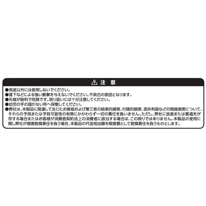 止型スコヤ 標準型 62081 45° 90° 片面左右45° 墨つけ ケガキ けがき 作業 170×100×15mm 177g シンワ測定 H |  | 03