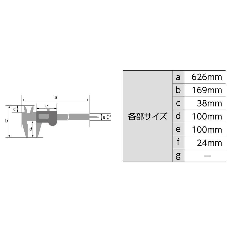 デジタルノギス 大文字 450mm ホールド機能付 19986 626×169×20mm 980g デジタル ノギス シンワ測定 シンワ H |  | 01