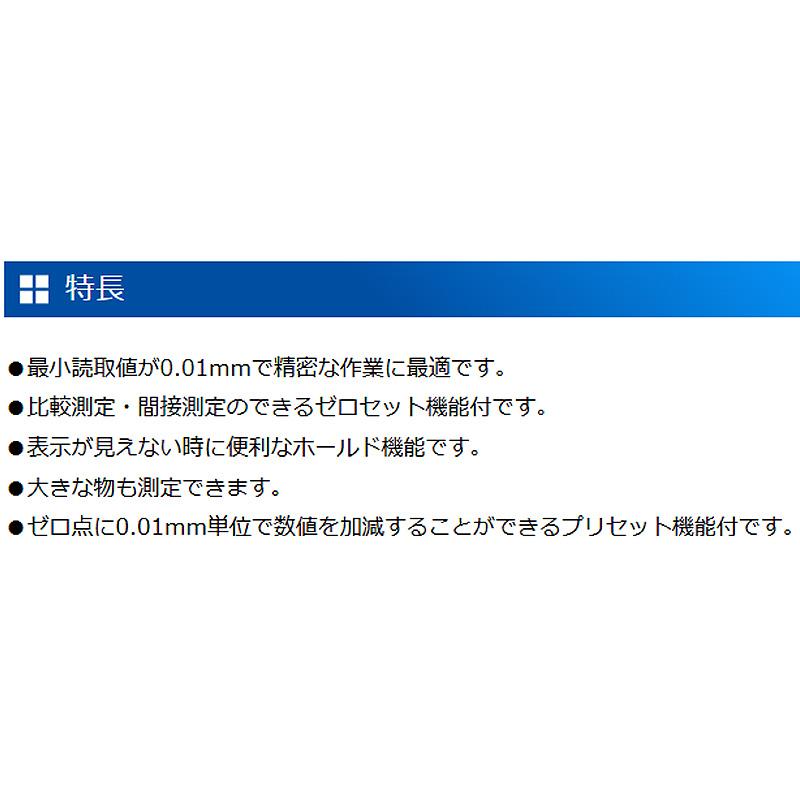 デジタルノギス 大文字 450mm ホールド機能付 19986 626×169×20mm 980g デジタル ノギス シンワ測定 シンワ H |  | 02